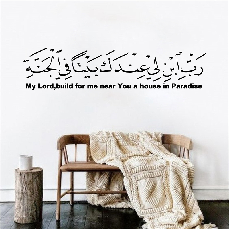 Furniture Paradise & Hardware Ghaziabad Photos - Heißer Verkauf Arabisch Islamischen Muslim Vinyl